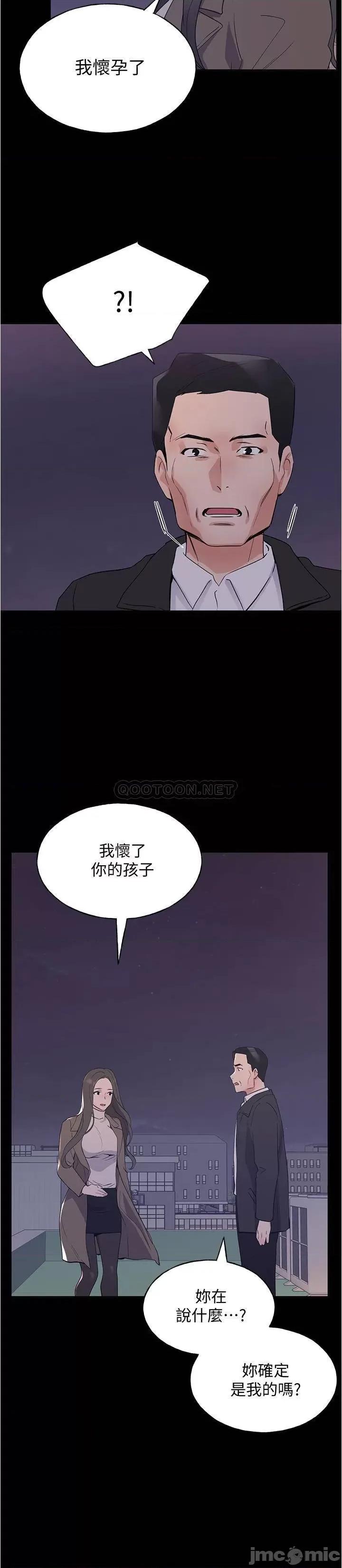 重考生 重考生 100 第23页