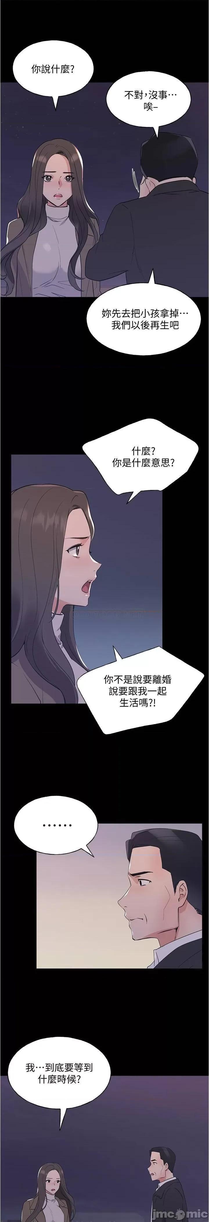 重考生 重考生 100 第24页