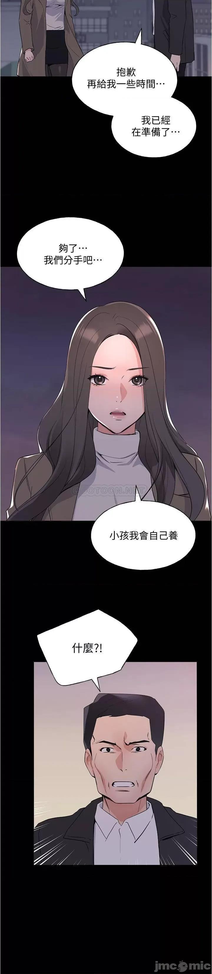 重考生 重考生 100 第25页