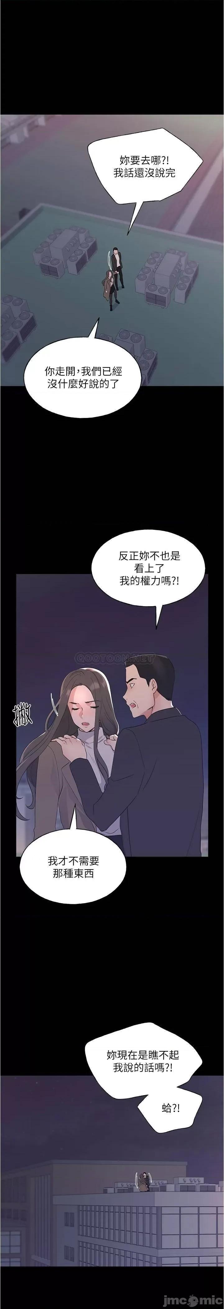 重考生 重考生 100 第26页