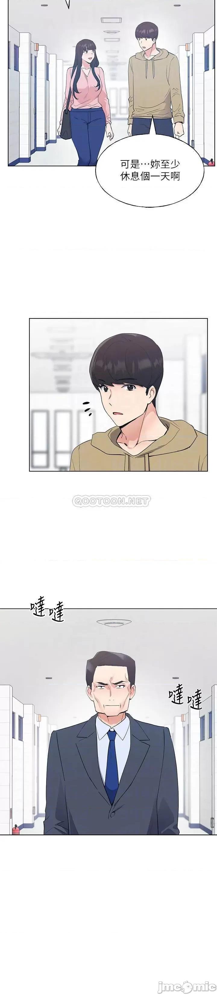 重考生 重考生 - 第102话 - 丹雅淫荡的服务 第10页