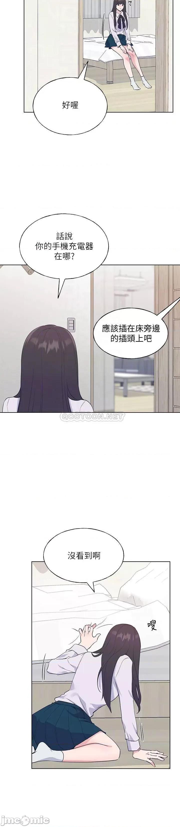 重考生 重考生 - 第102话 - 丹雅淫荡的服务 第18页