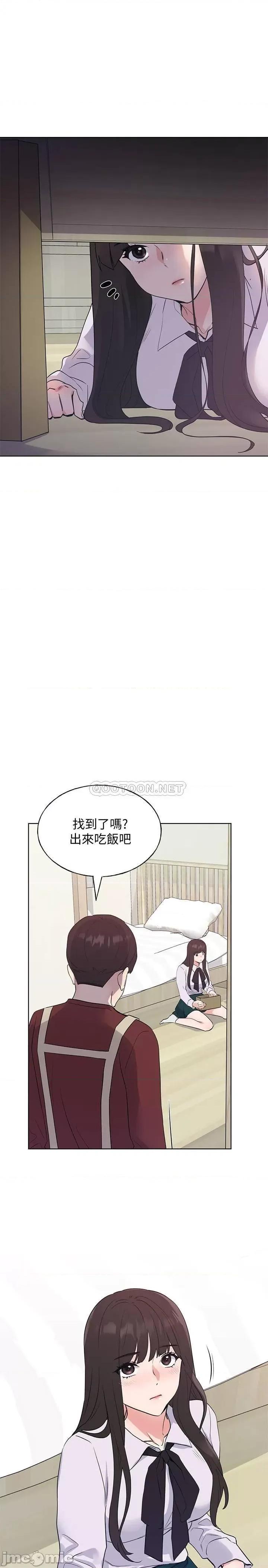重考生 重考生 - 第102话 - 丹雅淫荡的服务 第19页