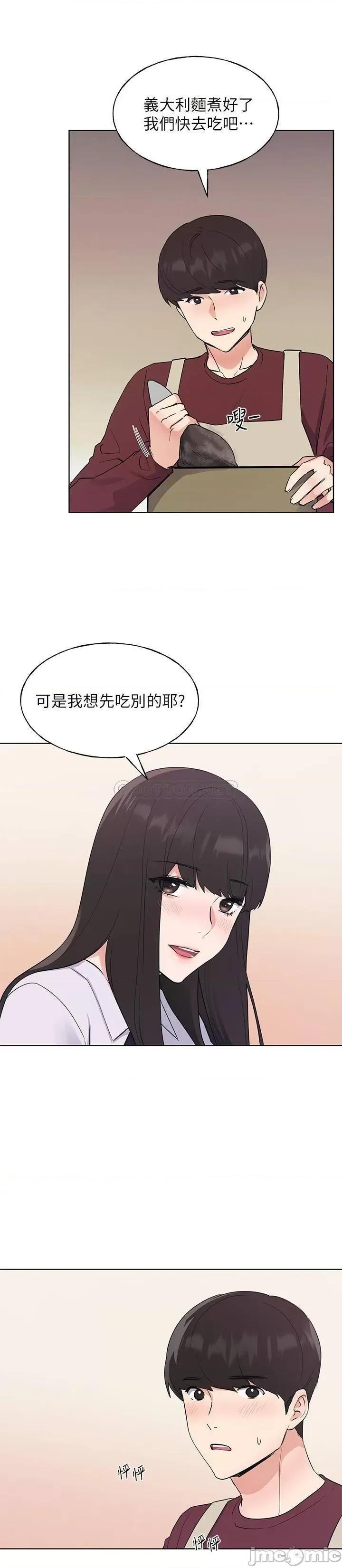 重考生 重考生 - 第102话 - 丹雅淫荡的服务 第22页