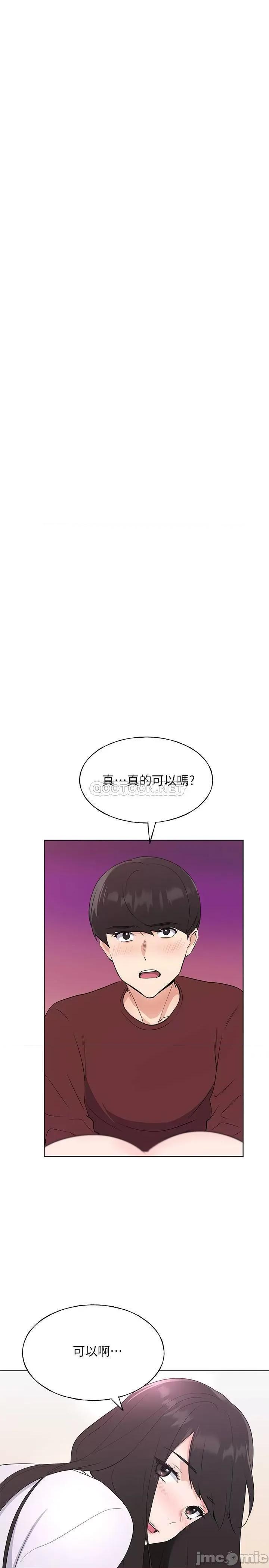 重考生 重考生 - 第102话 - 丹雅淫荡的服务 第23页