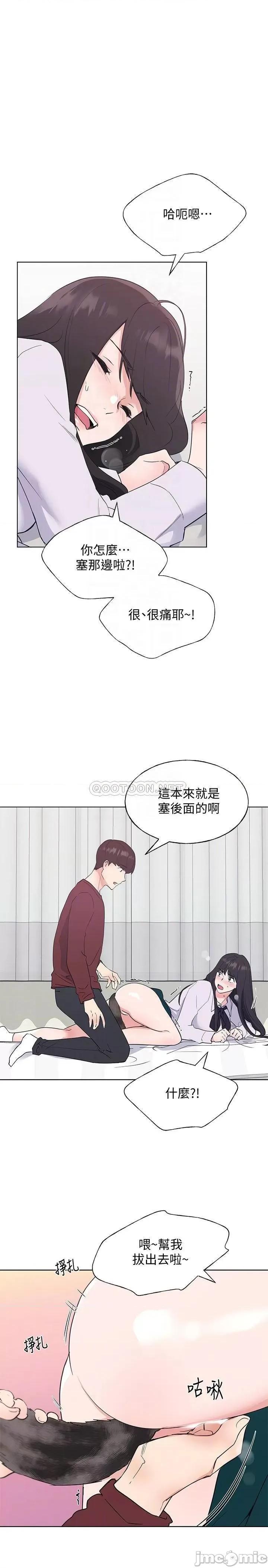重考生 重考生 103 第4页