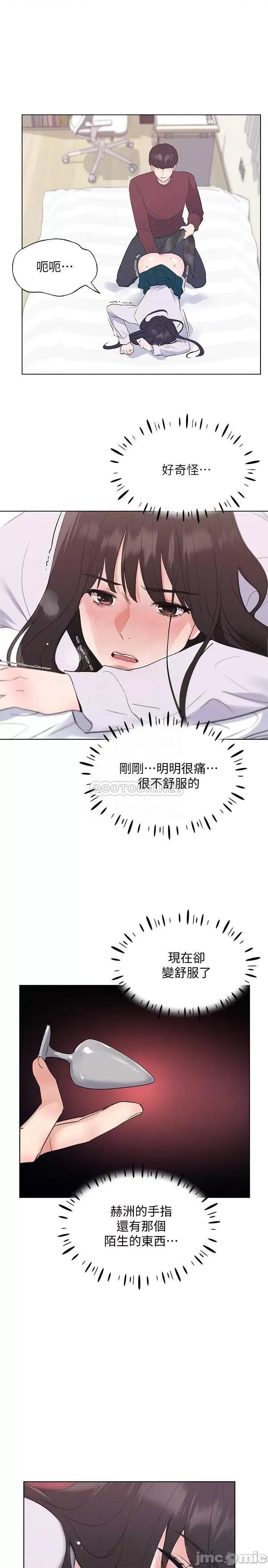 重考生 重考生 103 第6页