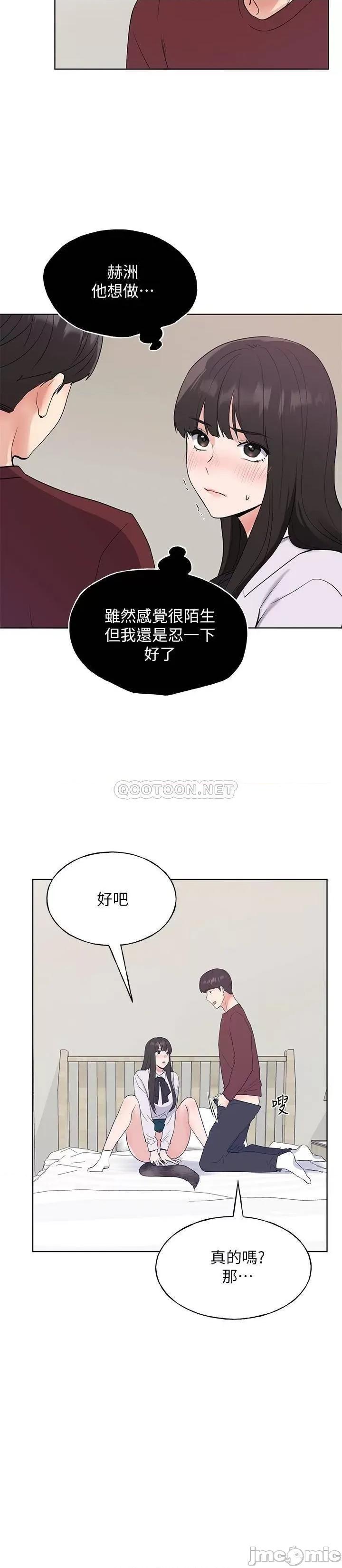 重考生 重考生 103 第9页