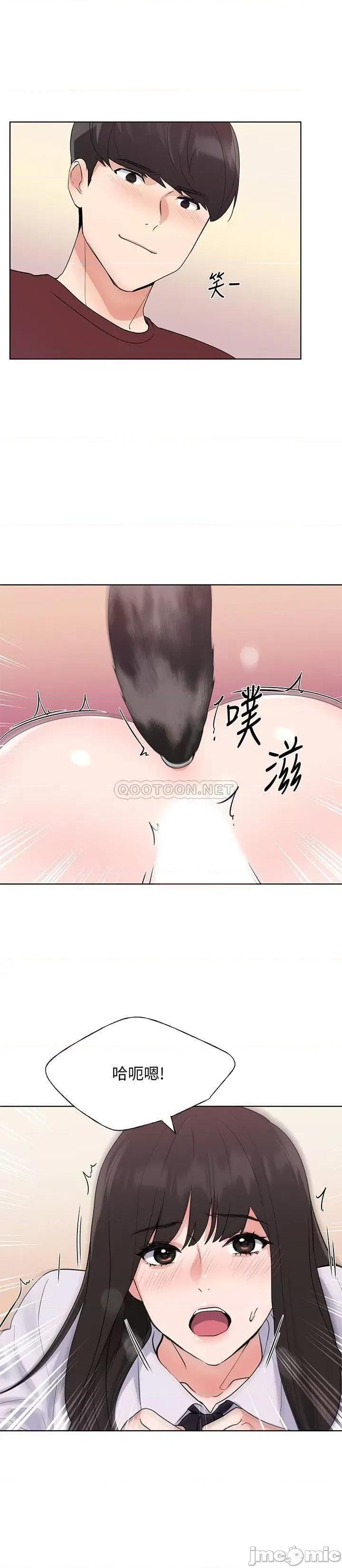 重考生 重考生 103 第15页