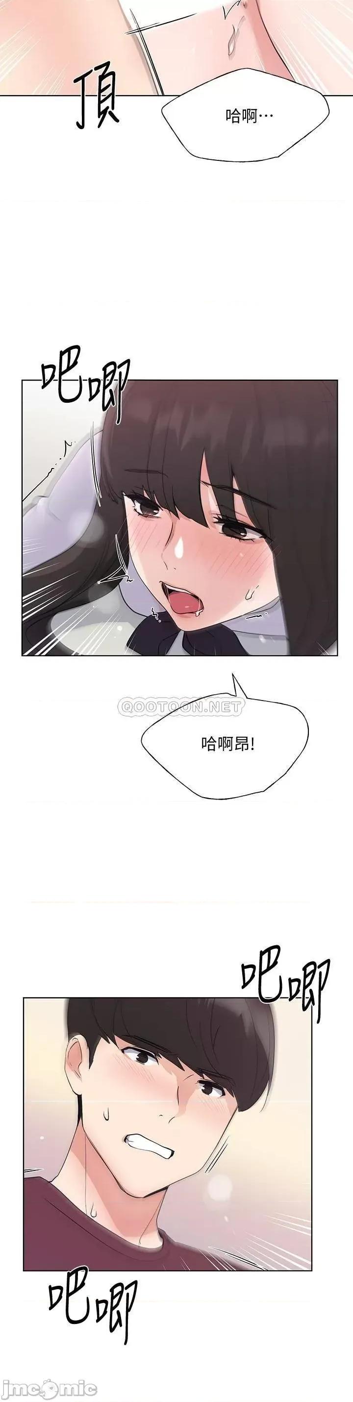 重考生 重考生 103 第19页