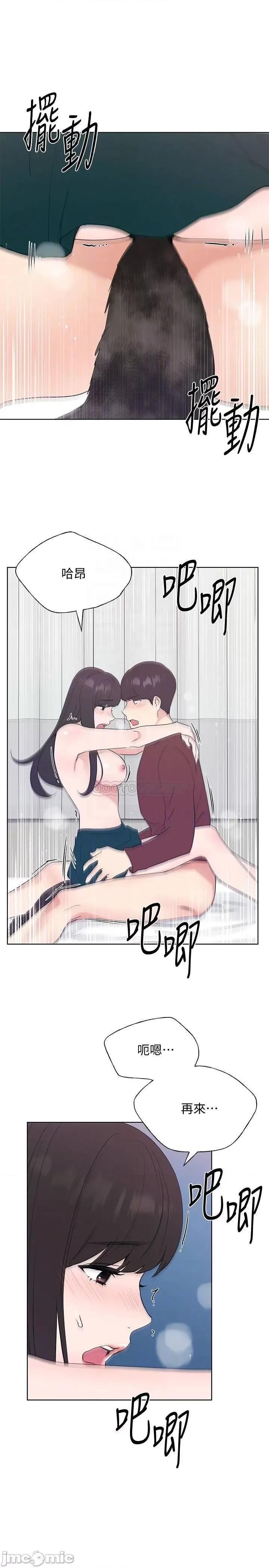重考生 重考生 104 第16页