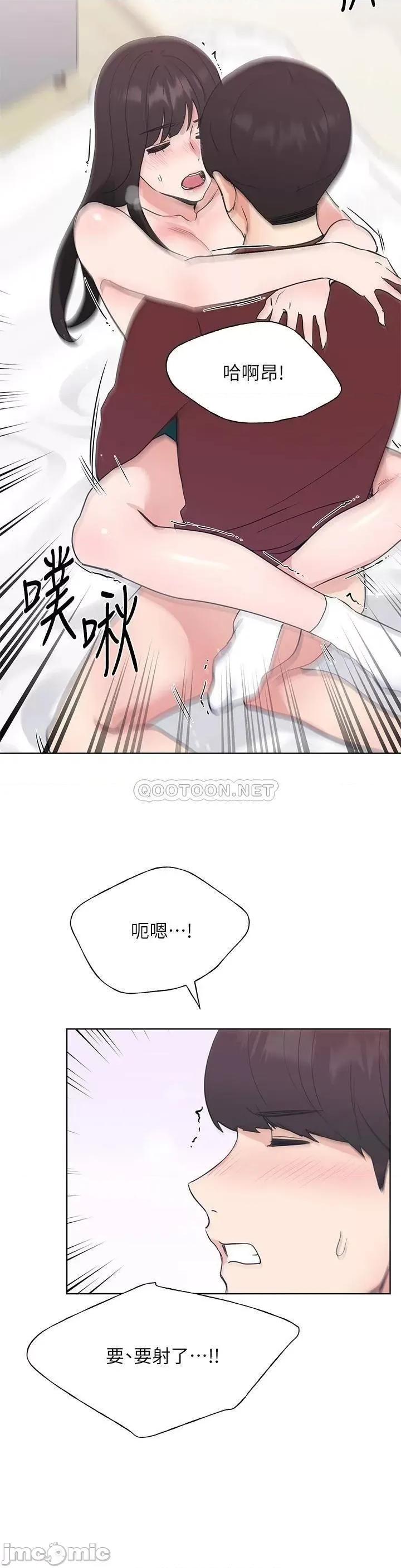 重考生 重考生 104 第19页
