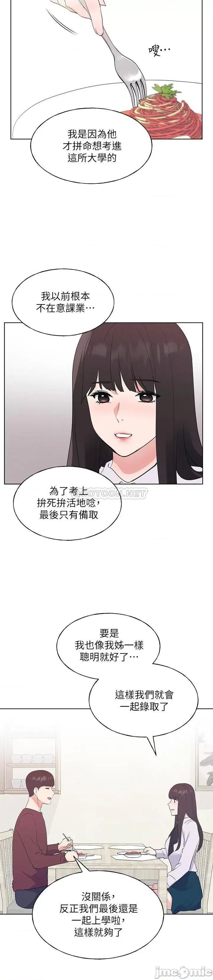 重考生 重考生 104 第23页