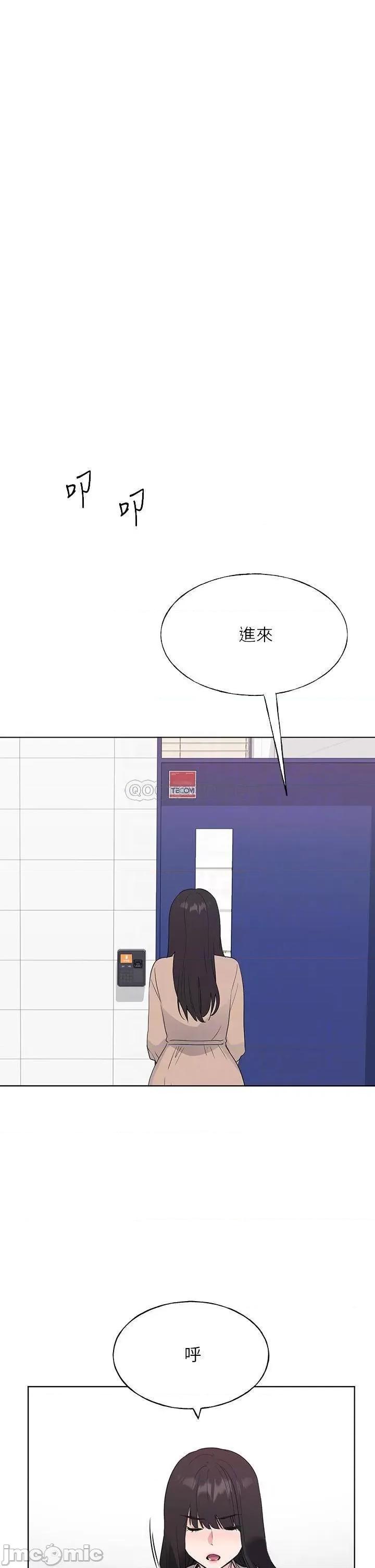 重考生 重考生_第105话_-_切不断的孽缘 第6页
