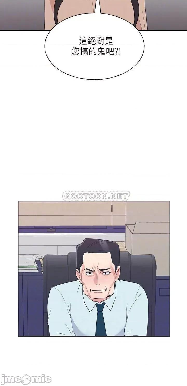 重考生 重考生_第105话_-_切不断的孽缘 第14页