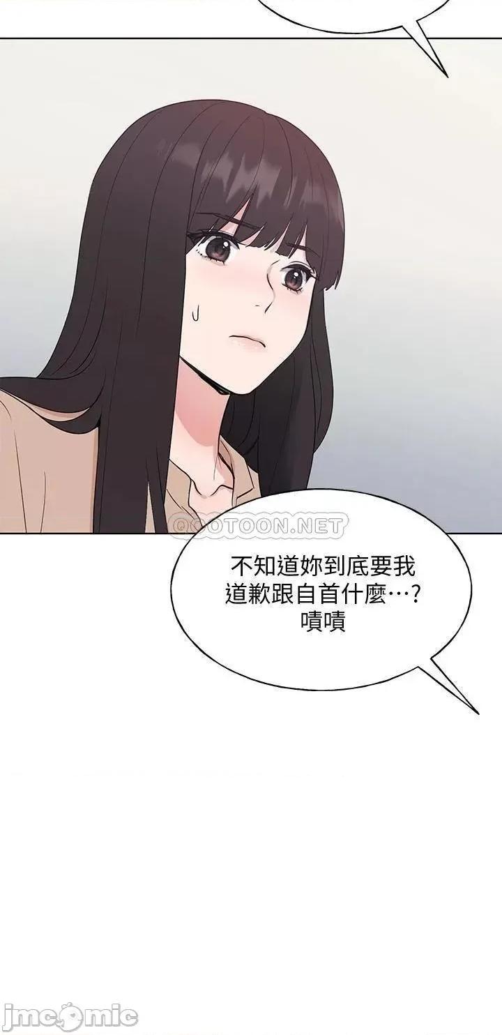重考生 重考生_第105话_-_切不断的孽缘 第17页