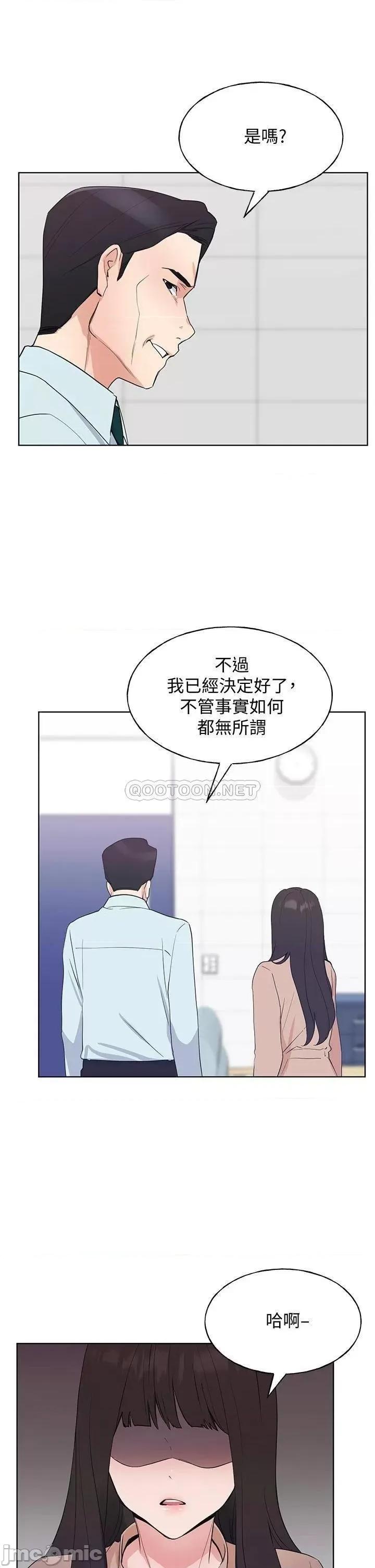 重考生 重考生_第105话_-_切不断的孽缘 第24页