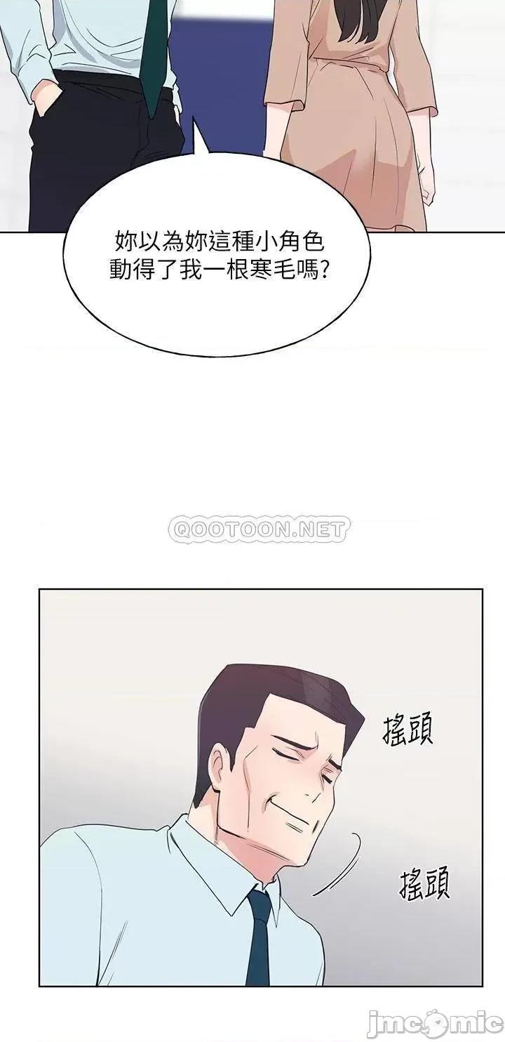 重考生 重考生_第105话_-_切不断的孽缘 第29页