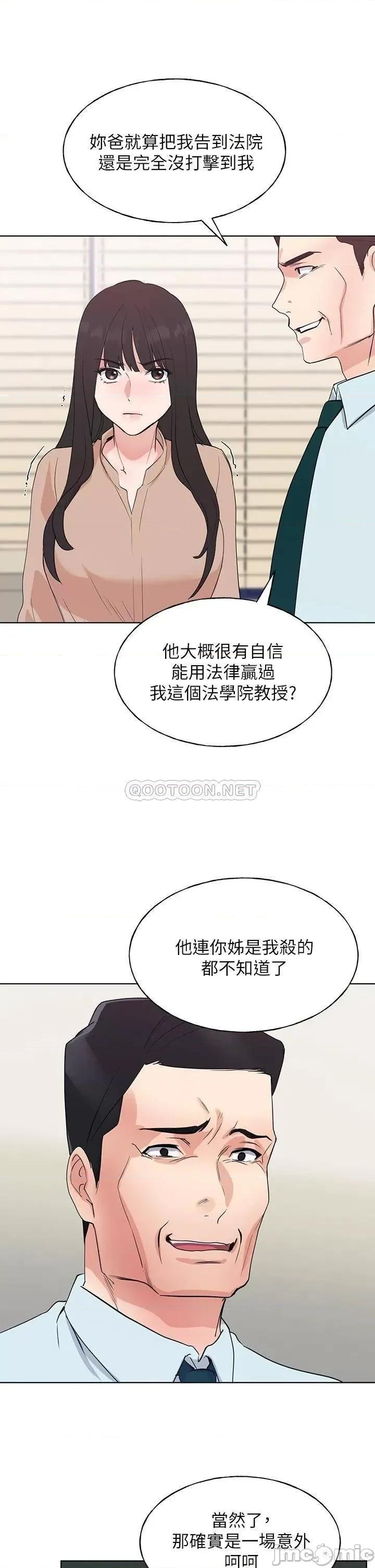 重考生 重考生 106 第1页