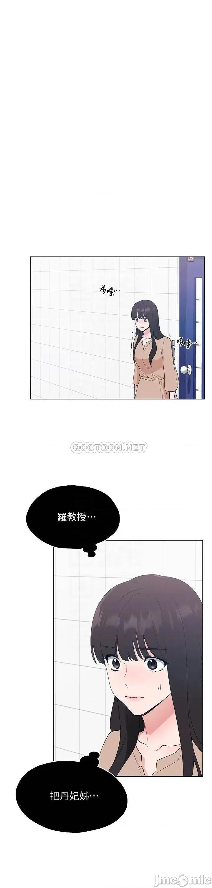 重考生 重考生 106 第5页