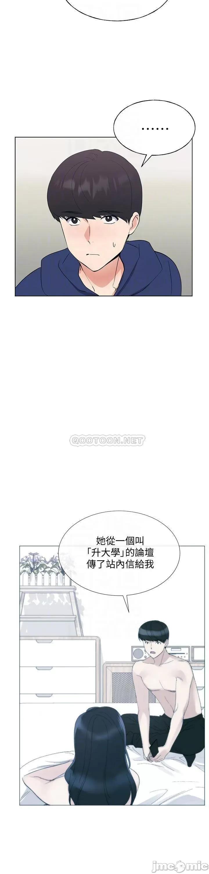 重考生 重考生 106 第9页
