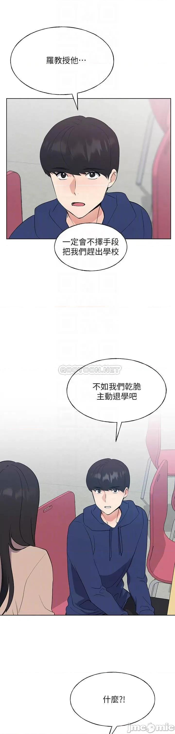 重考生 重考生 106 第11页