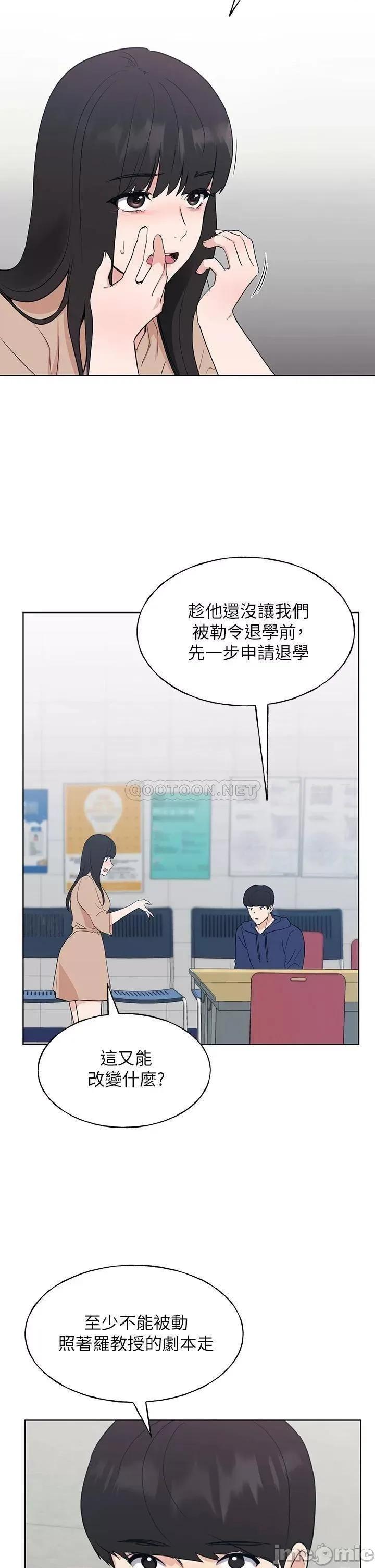 重考生 重考生 106 第12页