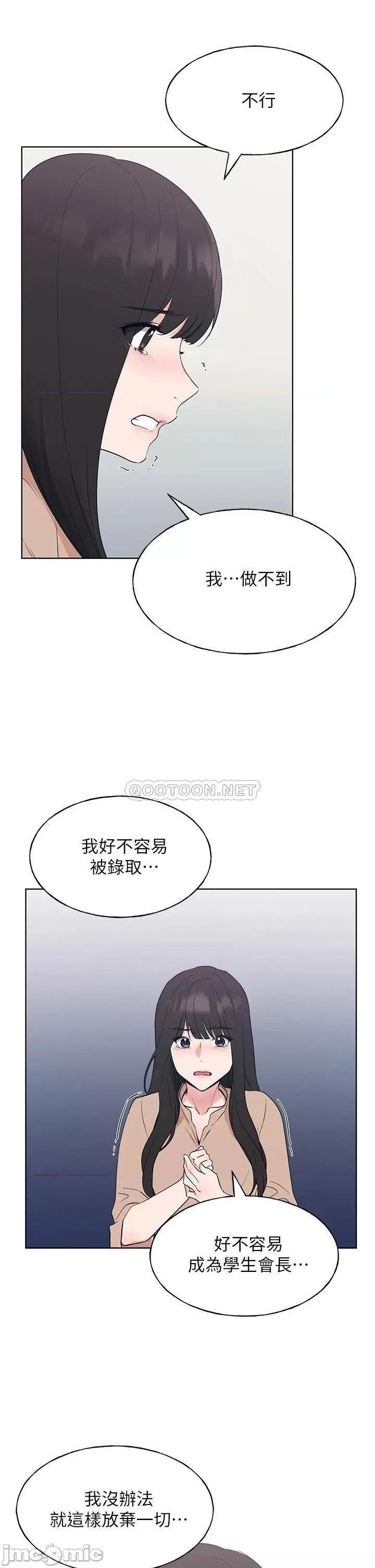 重考生 重考生 106 第14页
