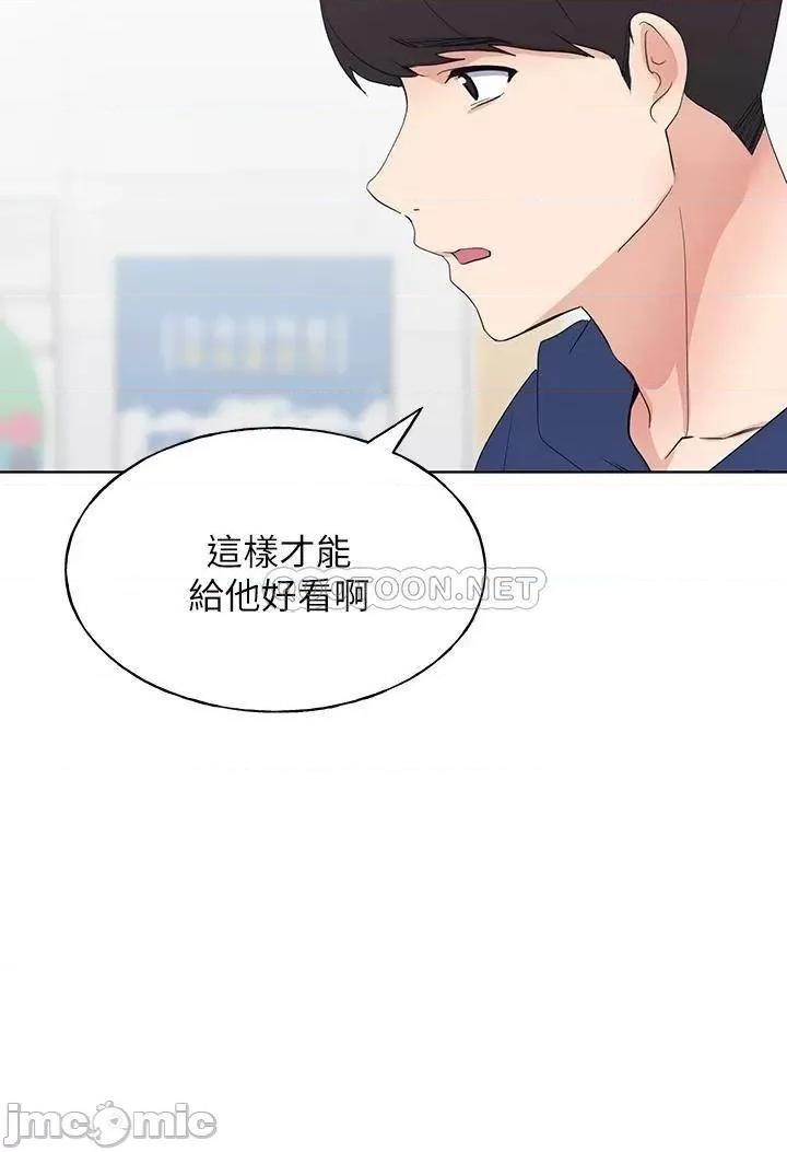 重考生 重考生 106 第16页