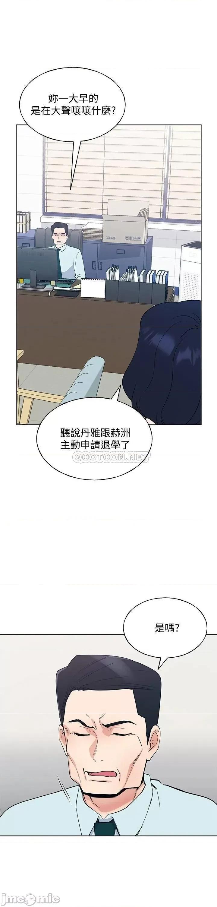 重考生 重考生 106 第20页