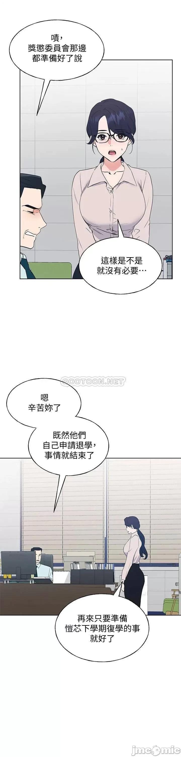 重考生 重考生 106 第21页