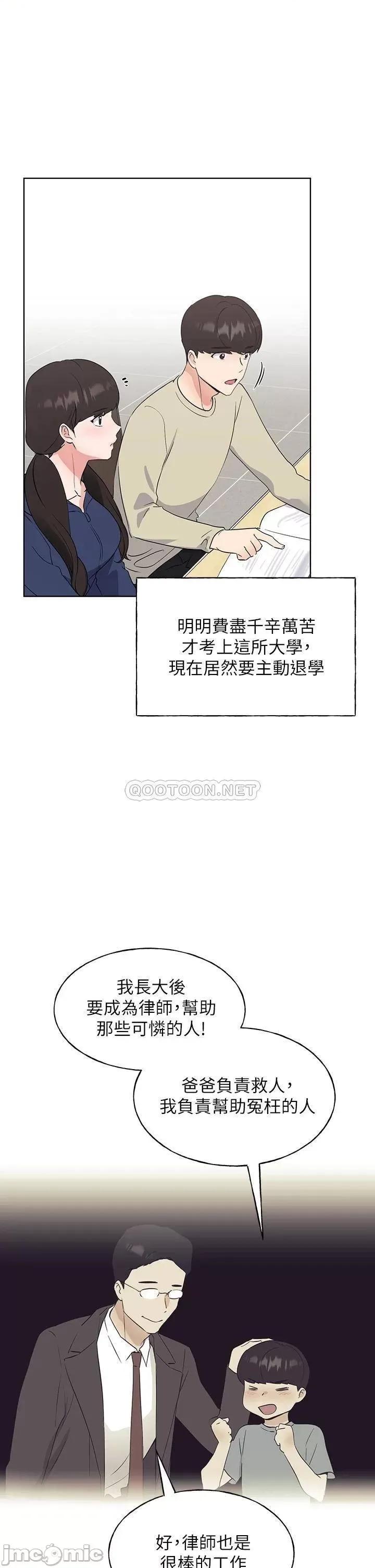 重考生 重考生 106 第26页
