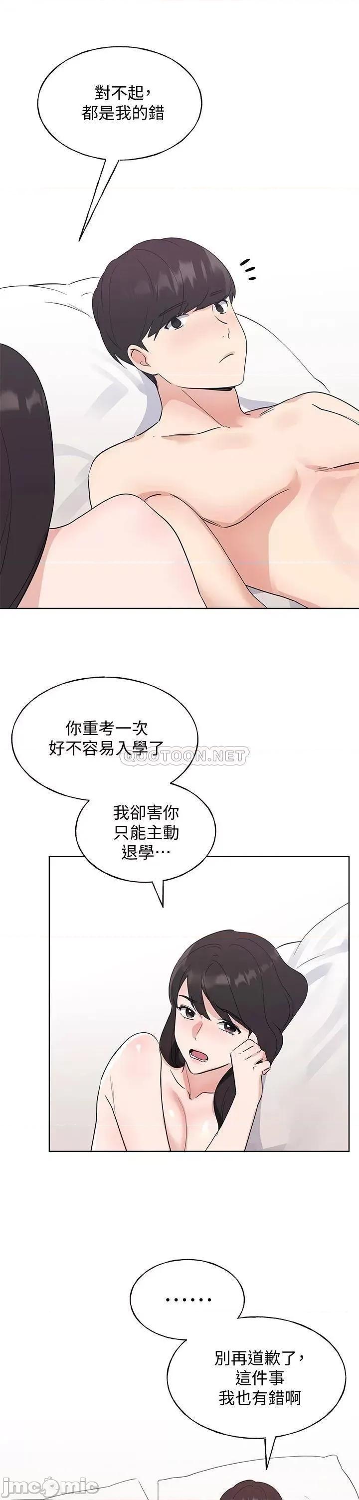 重考生 重考生 106 第28页