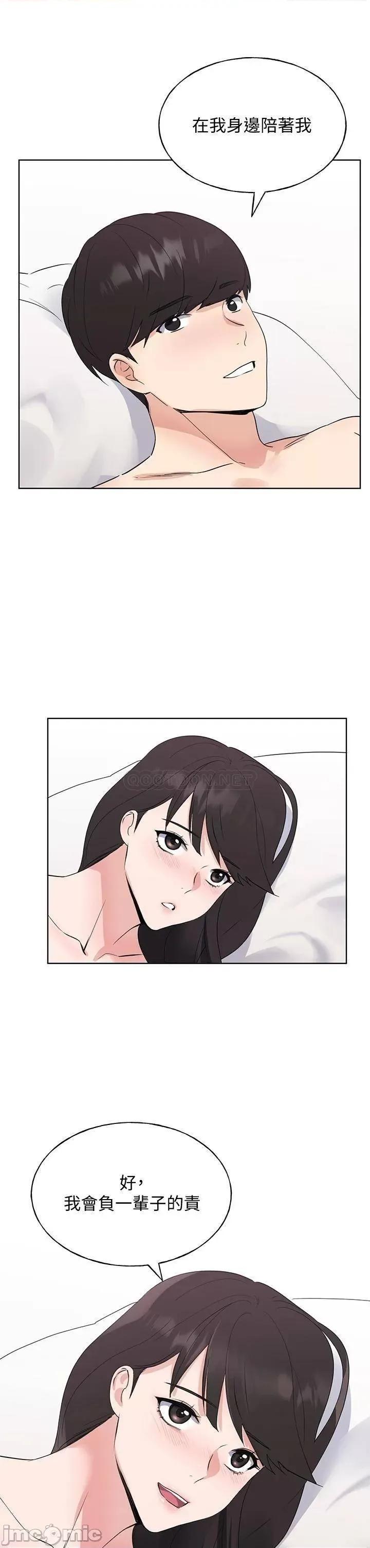 重考生 重考生 106 第31页
