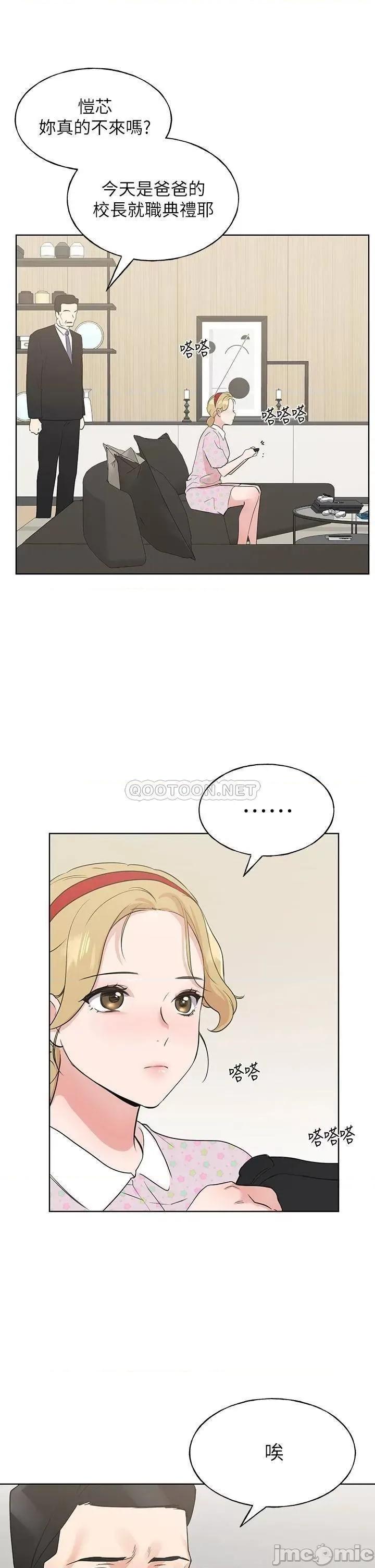 重考生 重考生 106 第34页