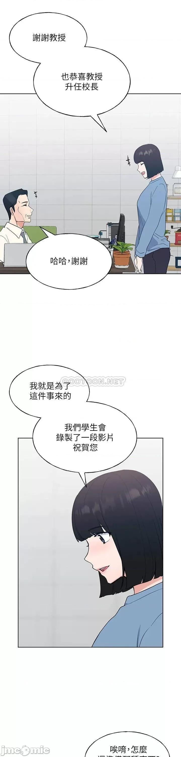 重考生 重考生 107 第7页