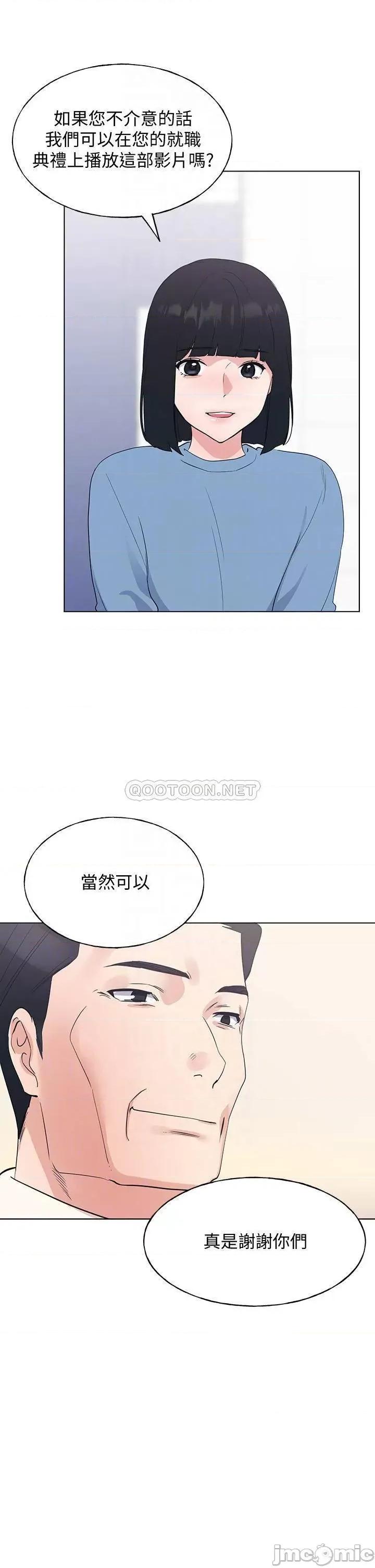 重考生 重考生 107 第10页