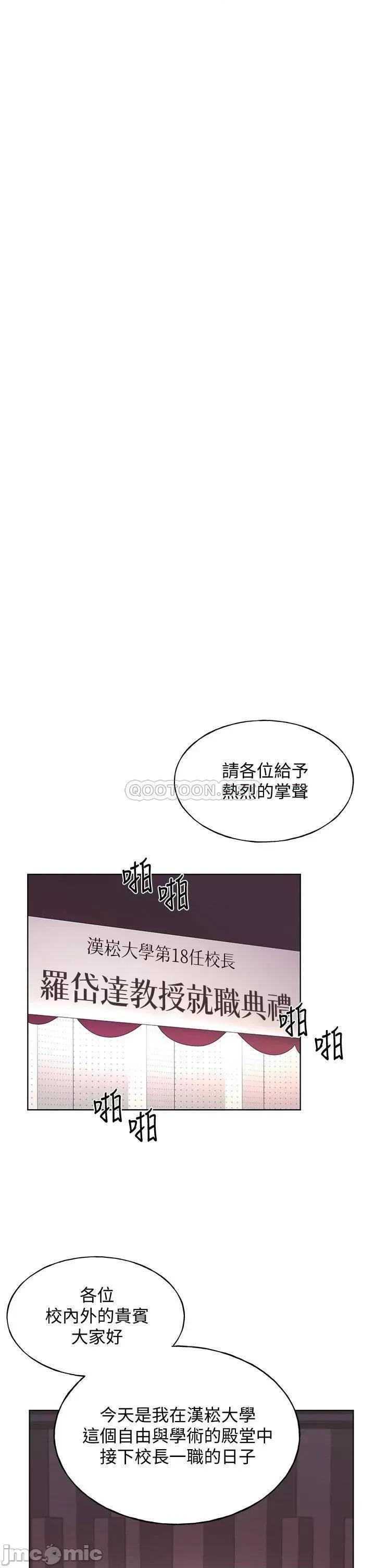 重考生 重考生 107 第11页