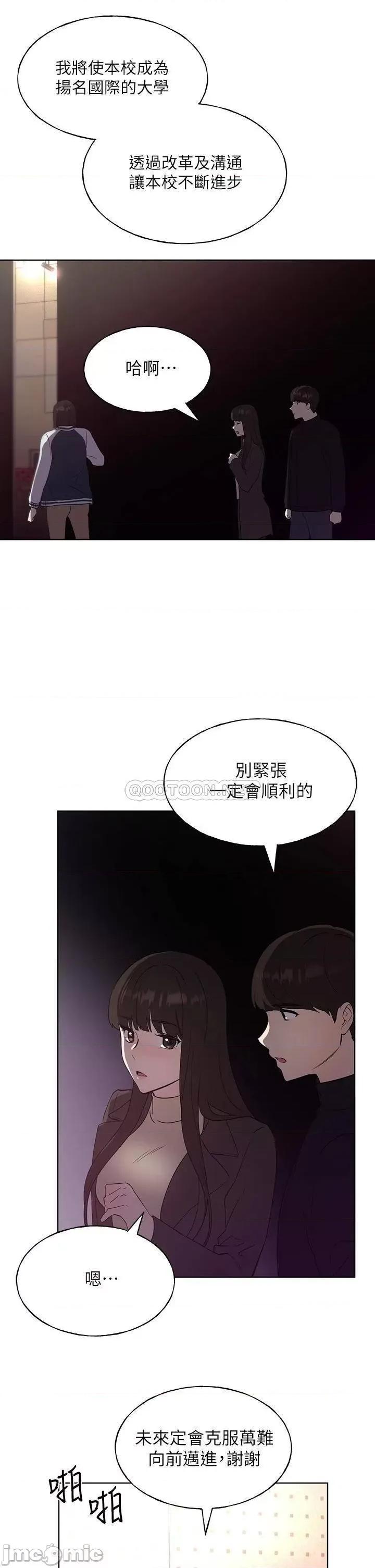 重考生 重考生 107 第13页