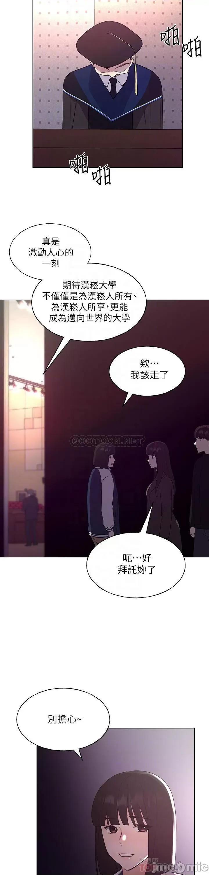 重考生 重考生 107 第14页