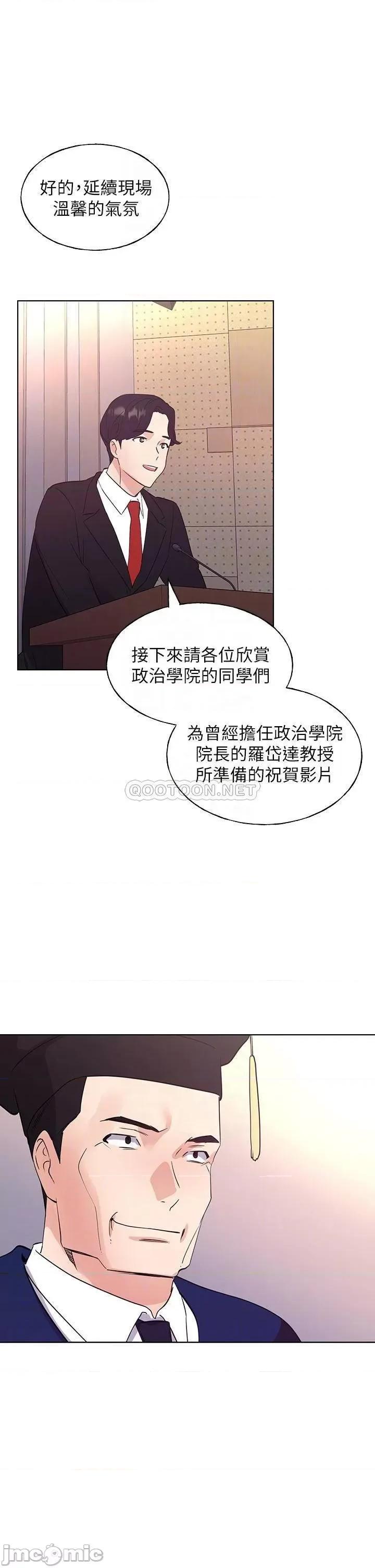 重考生 重考生 107 第18页