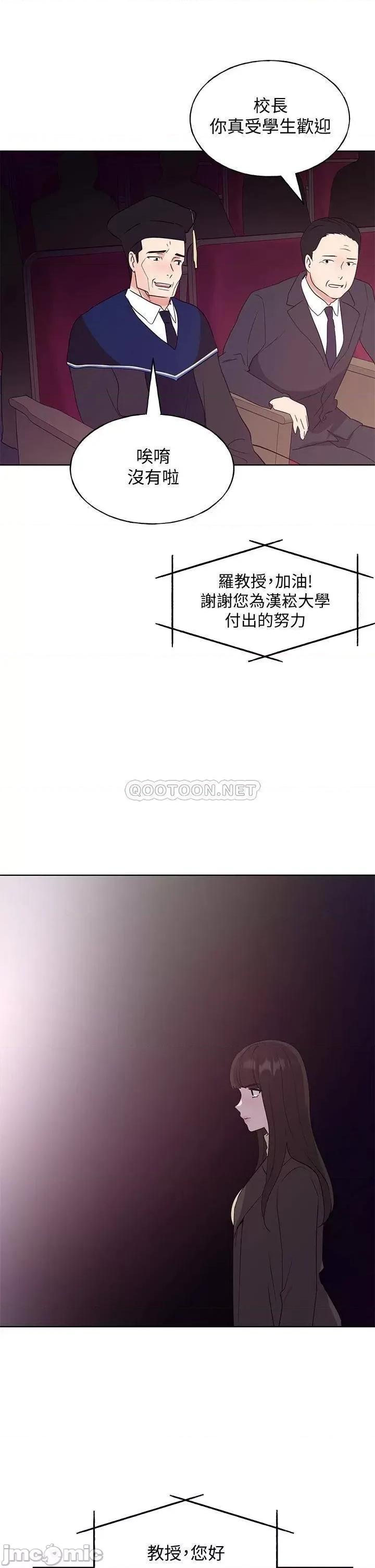重考生 重考生 107 第21页