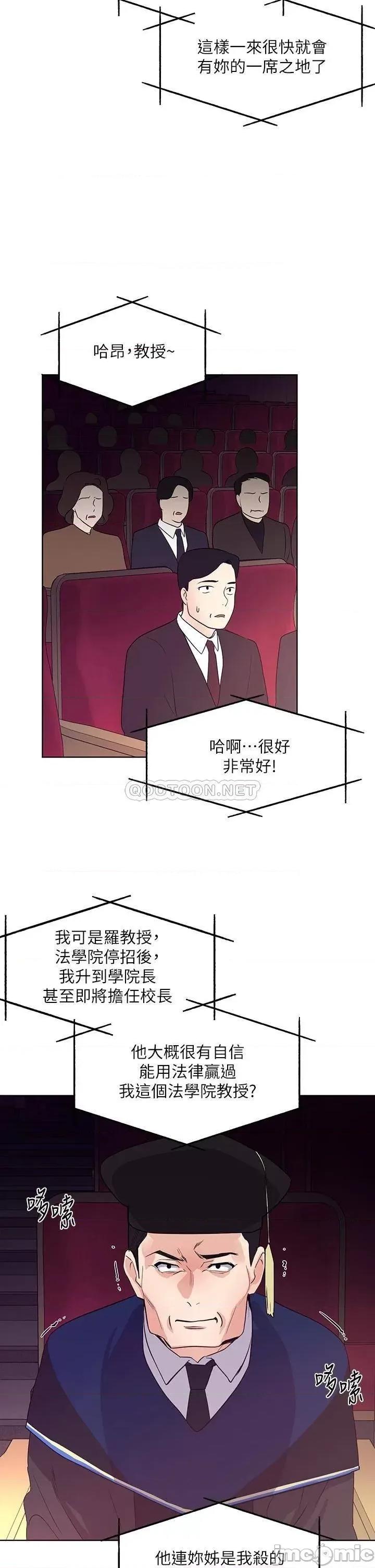 重考生 重考生 107 第28页