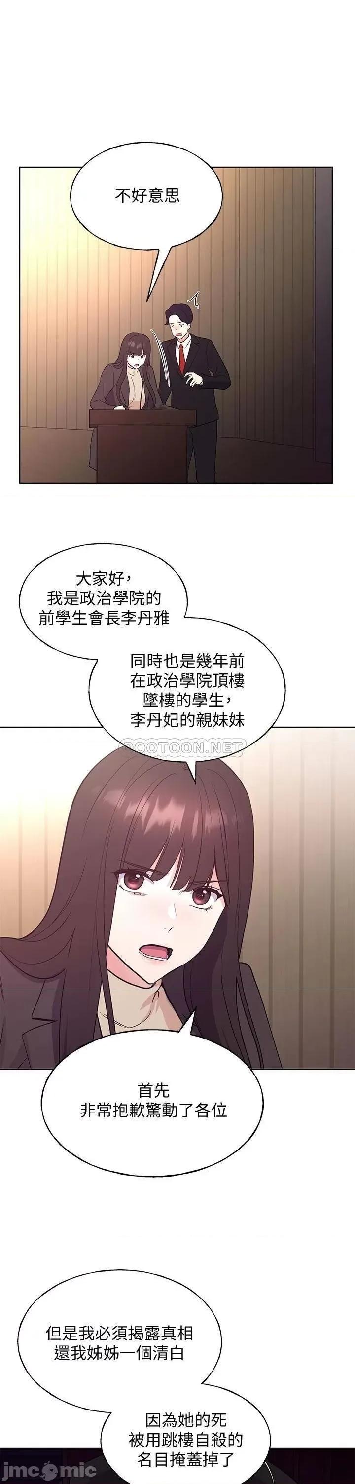 重考生 重考生 107 第36页
