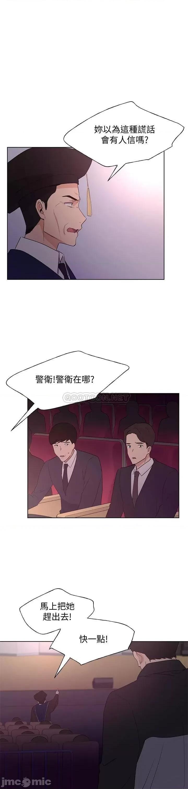 重考生 重考生 108 第5页