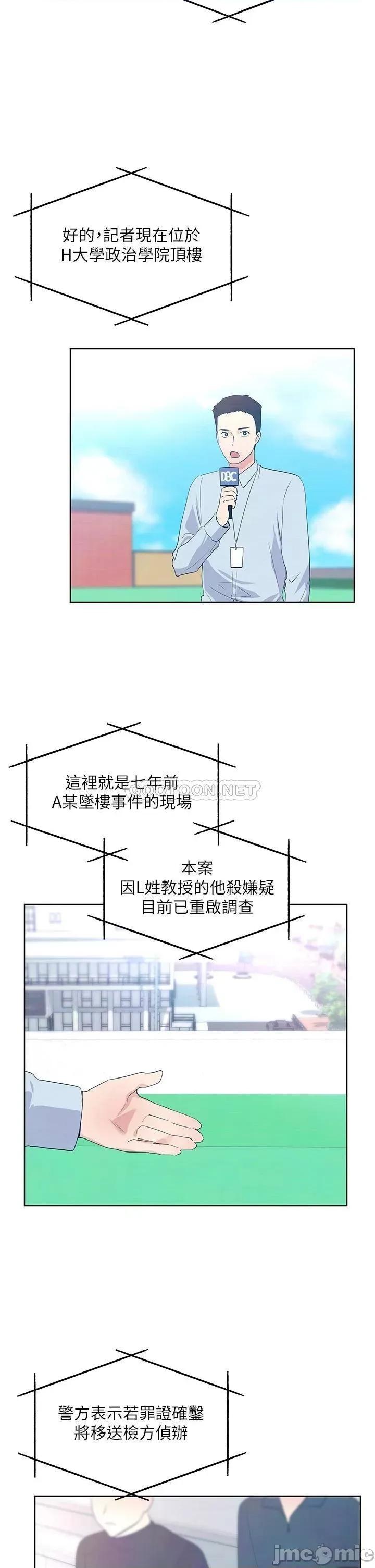 重考生 重考生 108 第15页