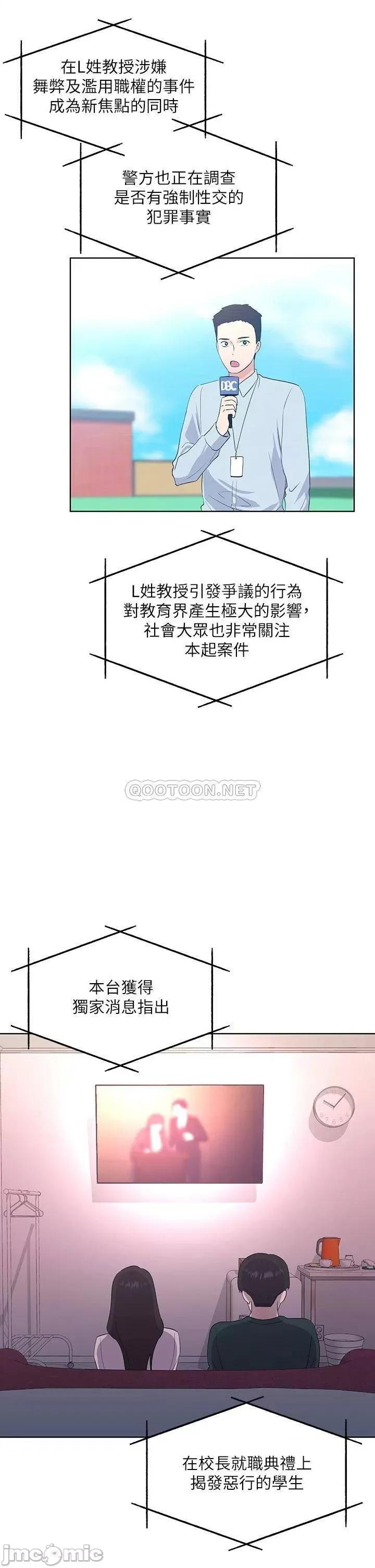 重考生 重考生 108 第17页