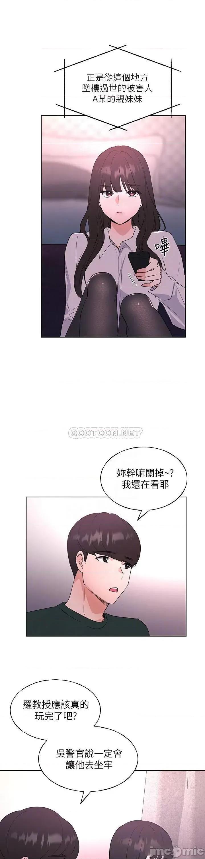 重考生 重考生 108 第18页