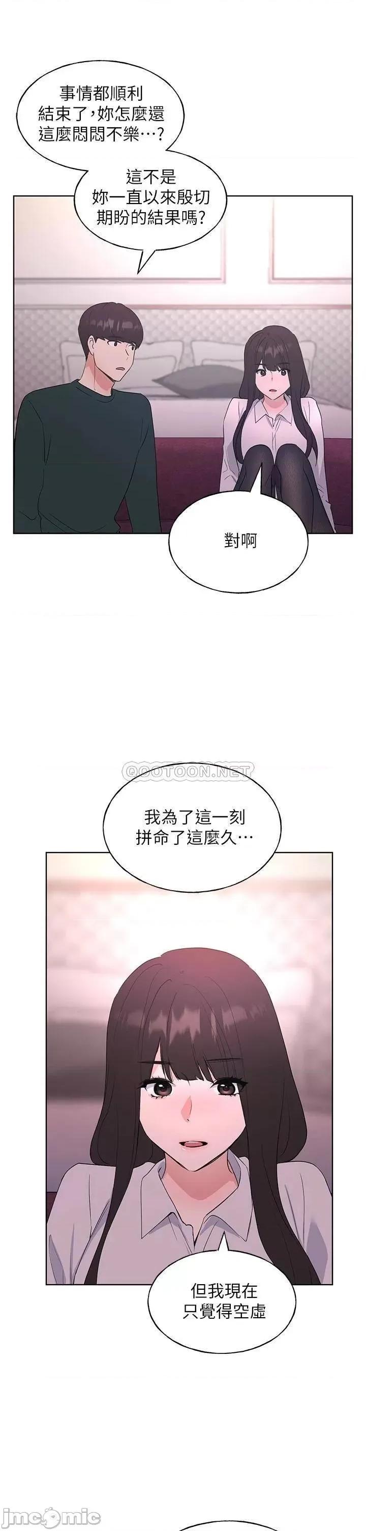 重考生 重考生 108 第20页