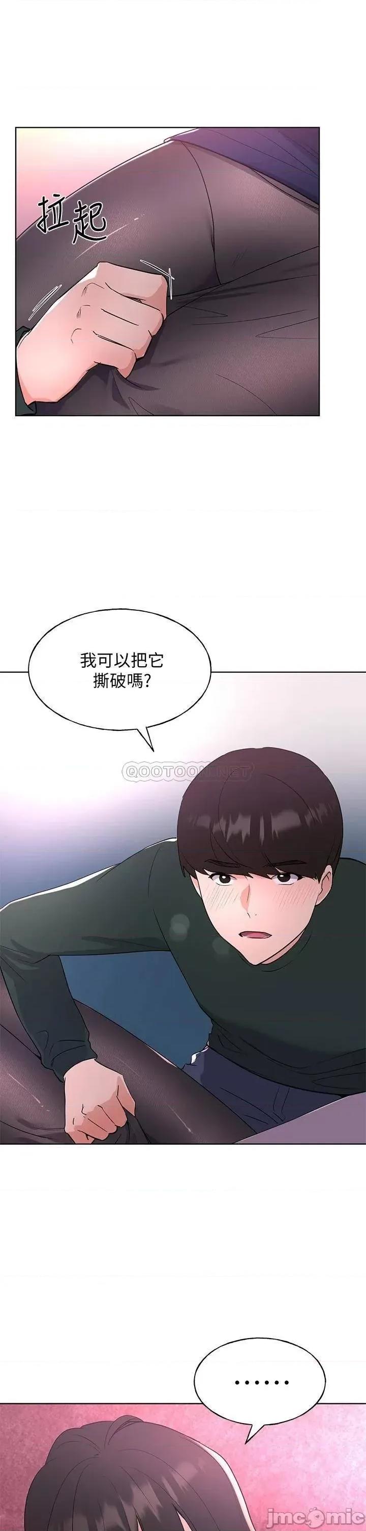 重考生 重考生 108 第29页